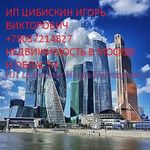 Ведение наследства в Москве и Московской области