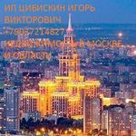 Продам Вашу квартиру район Москвы Левобережный