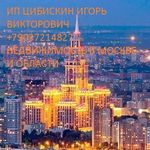 Продам вашу квартиру район Москвы Бабушкинский