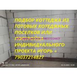 Продам Вашу квартиру район Москвы Гольяново