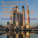 Продам Вашу квартиру район Москвы Люблино