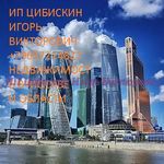 Продам вашу квартиру район Москвы Бирилёво