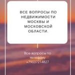 Продам Вашу квартиру район Москвы Сосенское